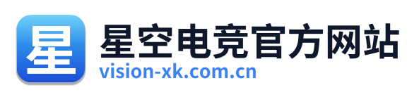 星空电竞官方网站